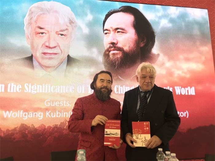 Frankfurt Book Fair: Dialogue Between Chinese Writer Xuemo and German Sinologist Wolfgang Kubin on the Tao Te Ching