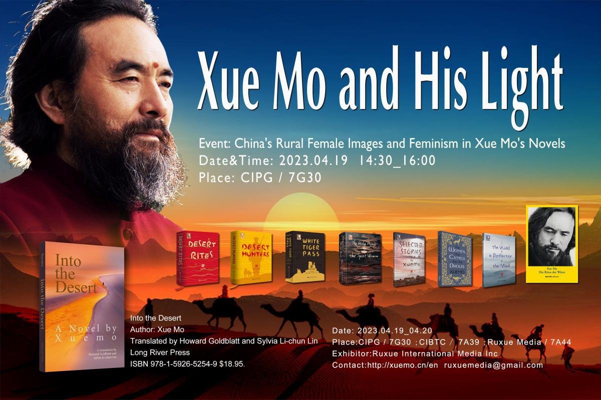 Literature Witnessing Female Power: Award-Winning Writer Xue Mo Invites You to The London Book Fair 2023